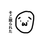 汎用性の鬼2（個別スタンプ：3）
