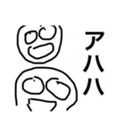 汎用性の鬼2（個別スタンプ：4）