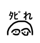 汎用性の鬼2（個別スタンプ：6）