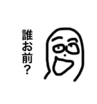 汎用性の鬼2（個別スタンプ：7）