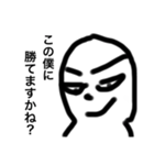汎用性の鬼2（個別スタンプ：8）