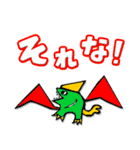 カラフル恐竜！？（個別スタンプ：1）