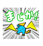 カラフル恐竜！？（個別スタンプ：4）