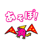 カラフル恐竜！？（個別スタンプ：5）