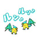 カラフル恐竜！？（個別スタンプ：6）