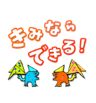 カラフル恐竜！？（個別スタンプ：7）