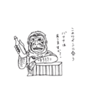 ダンディ・エイプ（個別スタンプ：4）