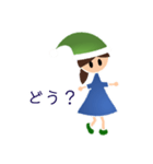 ミクロなこびとのスタンプ（個別スタンプ：7）