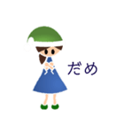 ミクロなこびとのスタンプ（個別スタンプ：8）