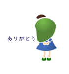 ミクロなこびとのスタンプ（個別スタンプ：11）