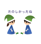 ミクロなこびとのスタンプ（個別スタンプ：14）