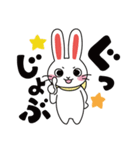 白うさぎの日常会話1（個別スタンプ：1）