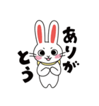 白うさぎの日常会話1（個別スタンプ：6）