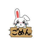 白うさぎの日常会話1（個別スタンプ：8）