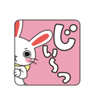 白うさぎの日常会話1（個別スタンプ：12）
