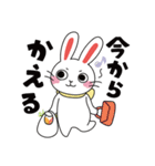 白うさぎの日常会話1（個別スタンプ：14）