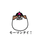 ふぐふぐねこちゃん（個別スタンプ：1）
