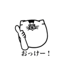 ふぐふぐねこちゃん（個別スタンプ：2）