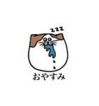 ふぐふぐねこちゃん（個別スタンプ：4）
