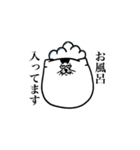 ふぐふぐねこちゃん（個別スタンプ：5）