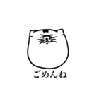 ふぐふぐねこちゃん（個別スタンプ：8）