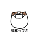 ふぐふぐねこちゃん（個別スタンプ：14）