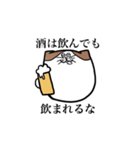 ふぐふぐねこちゃん（個別スタンプ：15）