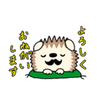 ヒゲハリネズミ（個別スタンプ：7）