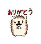 ヒゲハリネズミ（個別スタンプ：15）