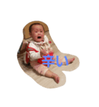 我が子や（個別スタンプ：2）