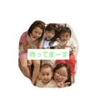 我が子や（個別スタンプ：4）