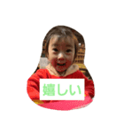 我が子や（個別スタンプ：6）