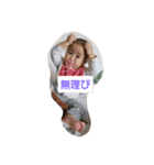 我が子や（個別スタンプ：8）