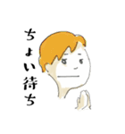 とりあえず会話できるボーイズ（個別スタンプ：5）