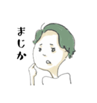 とりあえず会話できるボーイズ（個別スタンプ：33）