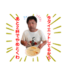オパの日常1（個別スタンプ：1）