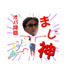 オパの日常1（個別スタンプ：4）