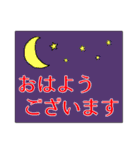 ミュージシャンがたまに使うスタンプ（個別スタンプ：1）