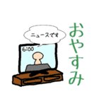 ミュージシャンがたまに使うスタンプ（個別スタンプ：2）
