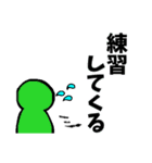 ミュージシャンがたまに使うスタンプ（個別スタンプ：3）