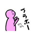 ミュージシャンがたまに使うスタンプ（個別スタンプ：4）