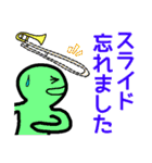 ミュージシャンがたまに使うスタンプ（個別スタンプ：6）