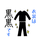 ミュージシャンがたまに使うスタンプ（個別スタンプ：9）