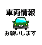 ミュージシャンがたまに使うスタンプ（個別スタンプ：12）