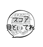 ミュージシャンがたまに使うスタンプ（個別スタンプ：13）