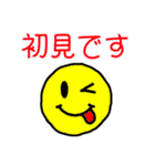 ミュージシャンがたまに使うスタンプ（個別スタンプ：14）