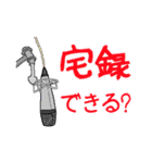 ミュージシャンがたまに使うスタンプ（個別スタンプ：15）