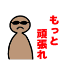 ミュージシャンがたまに使うスタンプ（個別スタンプ：18）