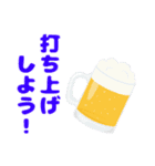 ミュージシャンがたまに使うスタンプ（個別スタンプ：19）