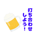 ミュージシャンがたまに使うスタンプ（個別スタンプ：20）